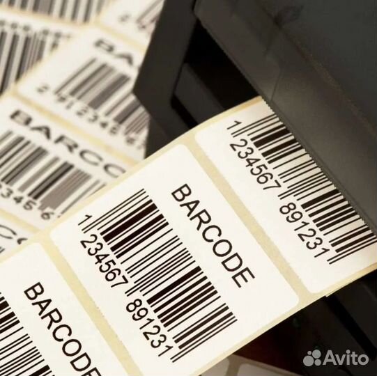 Печать этикеток штрихкодов для wb, яндекс, озон