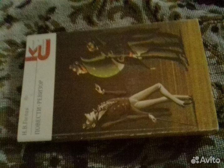 Произведения из школьной программы