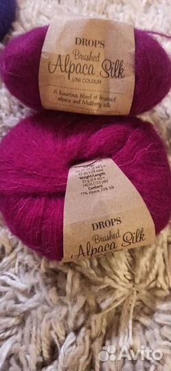 Пряжа для вязания