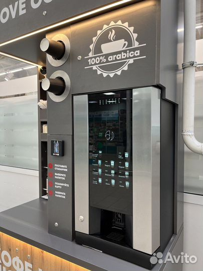 Кофейный автомат