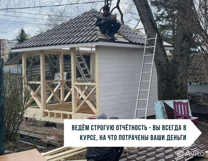 Пристройка к дому