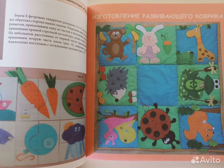 Книги по рукоделию