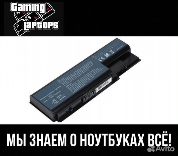 Аккумулятор для ноутбука acer aspire 5720