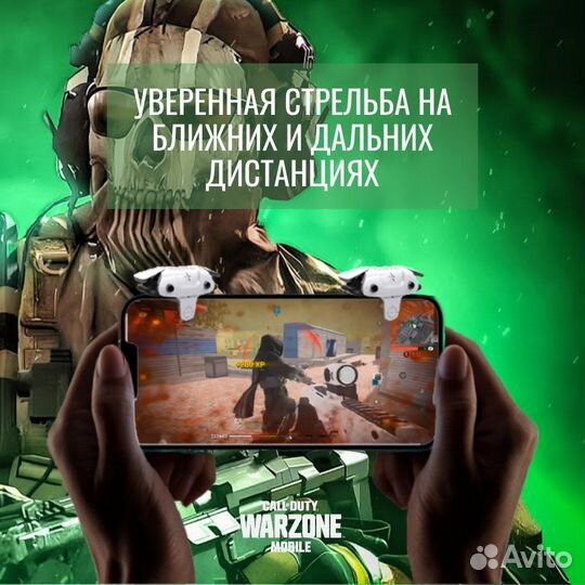 Триггеры GameSir Falcon F5 warzone mobile