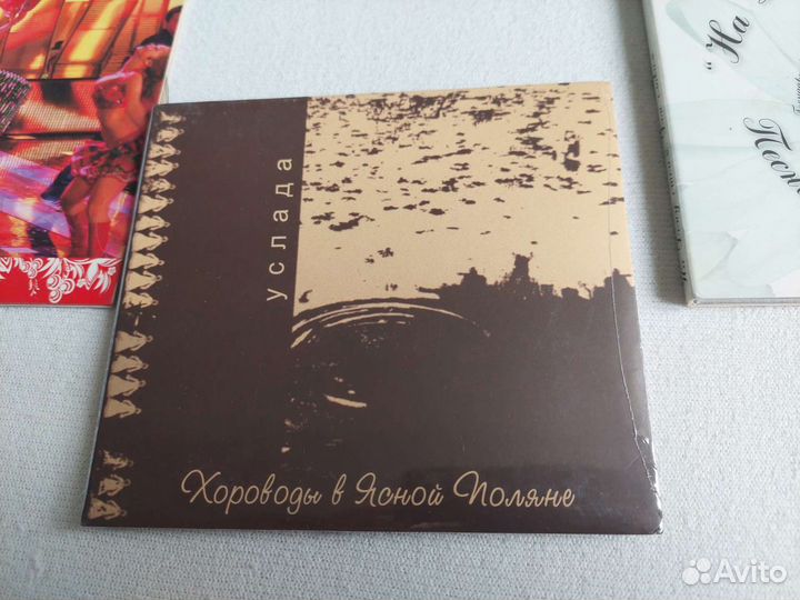 Фольклерный ансамбль Услада CD