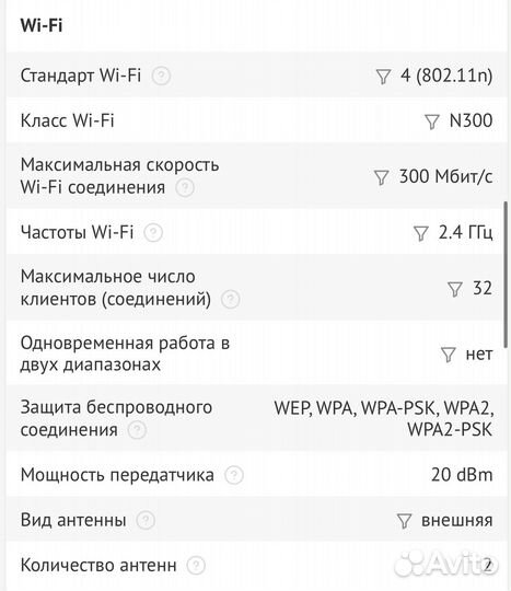 Wifi роутер tp link под сим карту