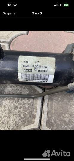 Рулевая рейка на Киа Мохаве