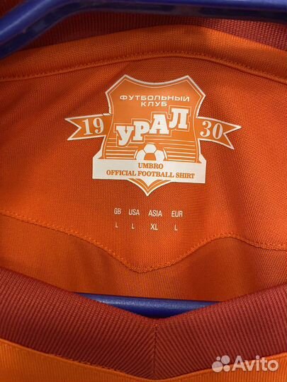 Игровая футболка Фк Урал