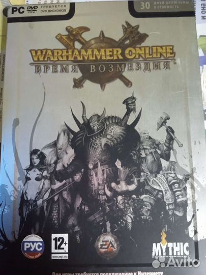 Компьютерная игра