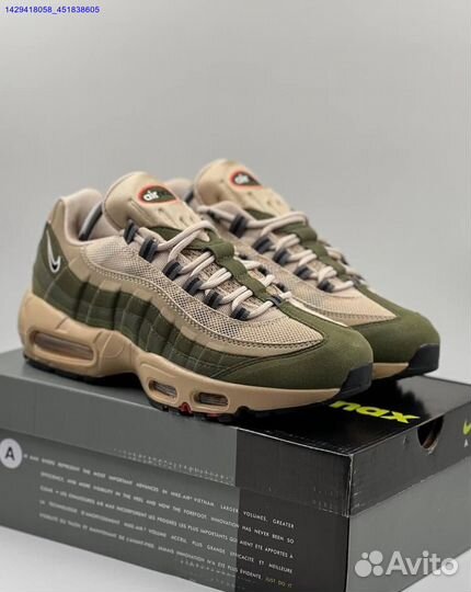 Кроссовки Nike Air Max 95 SE (Арт.86780)