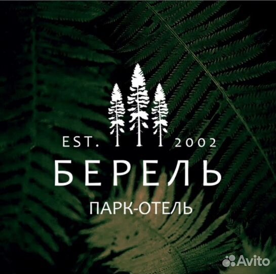 Официант с проживанием и питанием