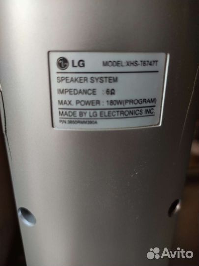 Акустические колонки