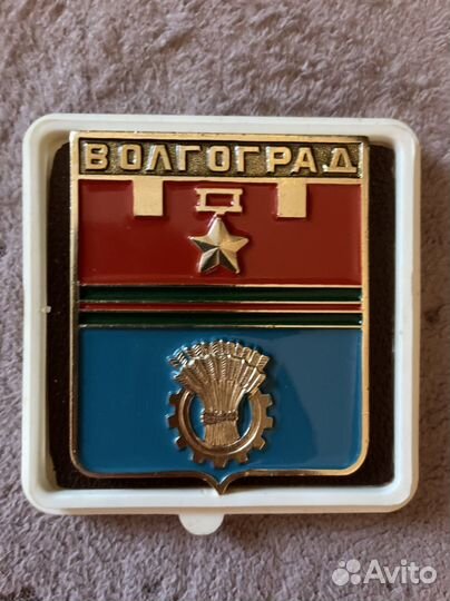 Настольная медаль СССР Волгоград