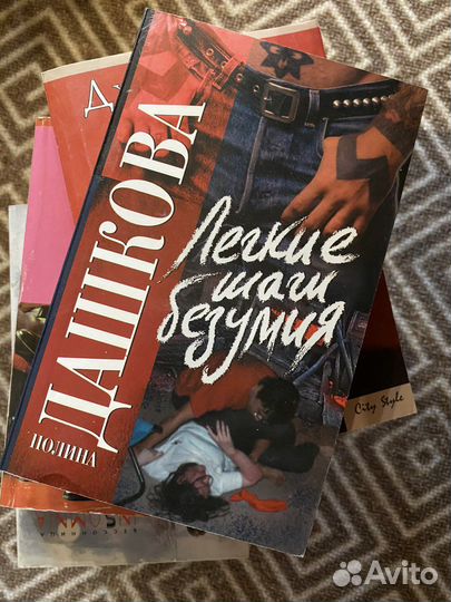 Легкие шаги бездумия