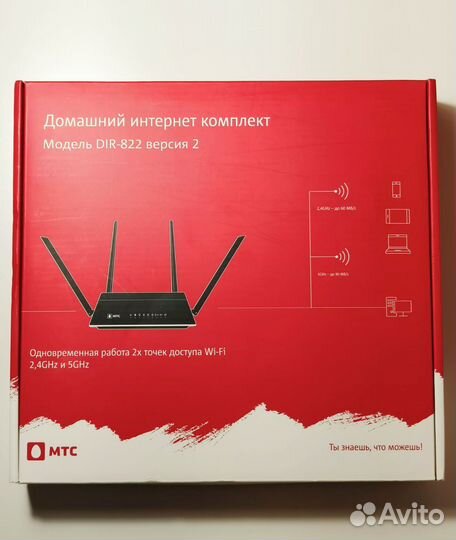 Wifi роутер DIR-822