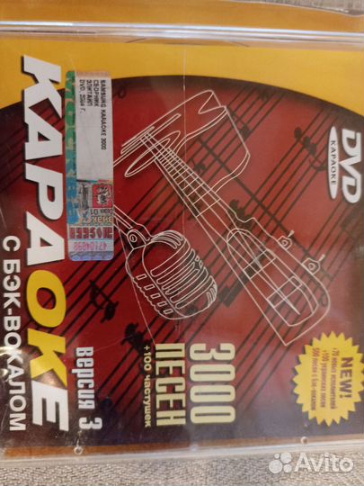 DVD диск для караоке samsung