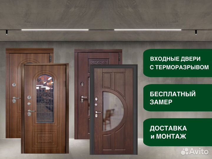 Двери входные с терморазрывом, двери металические