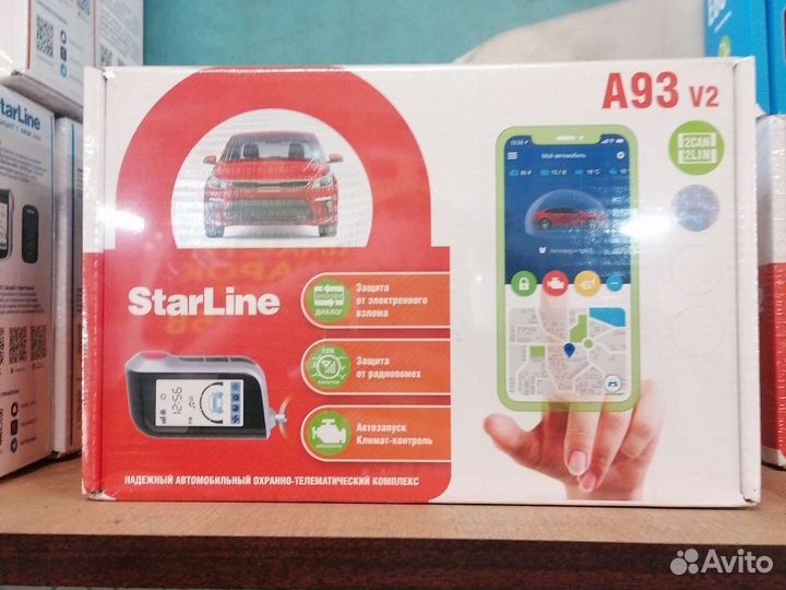 Сигнализация с автозапуском старлайн а 93