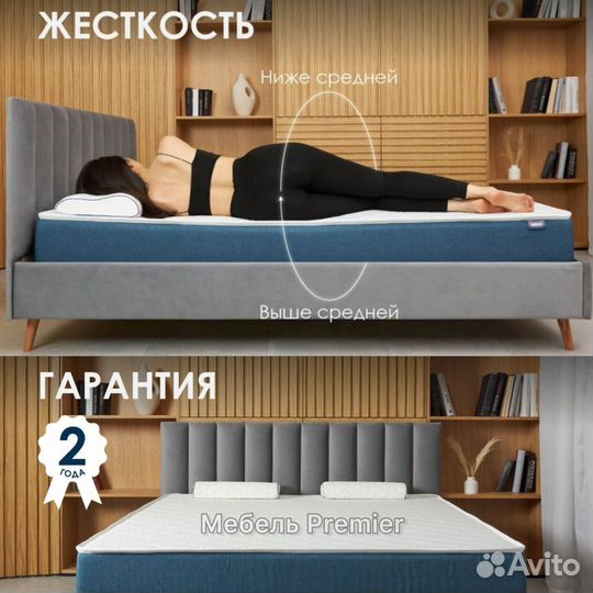 Матрас Premium 180/160/140/120/90х200