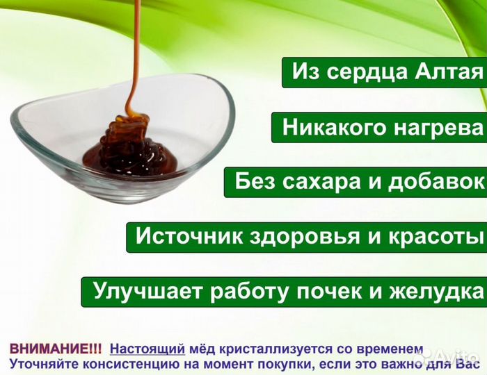 Алтайский мед (опт)