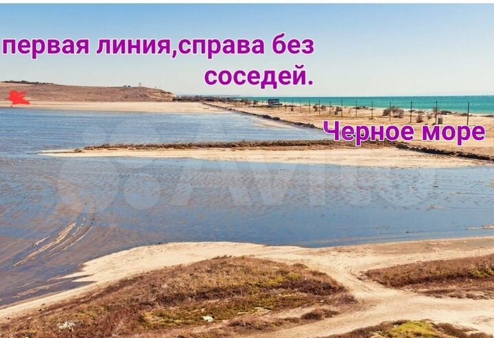 Участок 26,8 сот. (ИЖС)