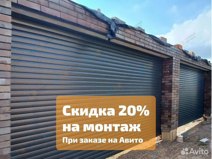 Ворота Роллетные с калиткой