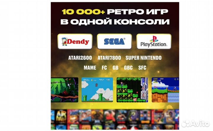 Игровая приставка Game Stick Lite 64 GB (4K)