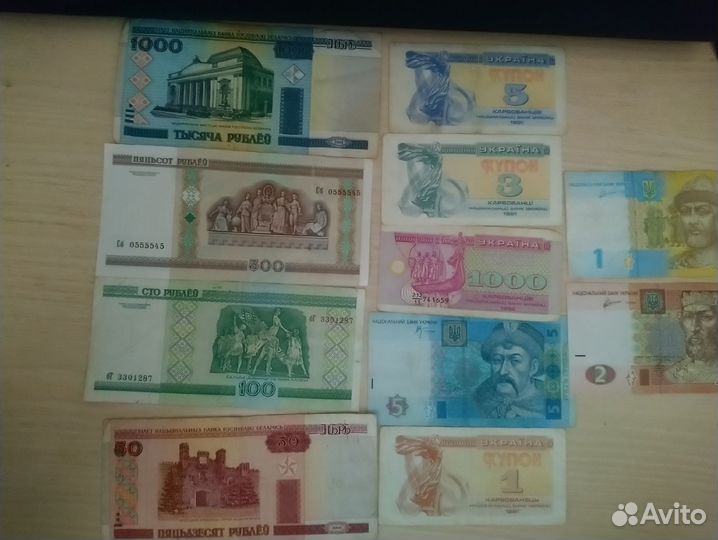 Банкноты СССР снг