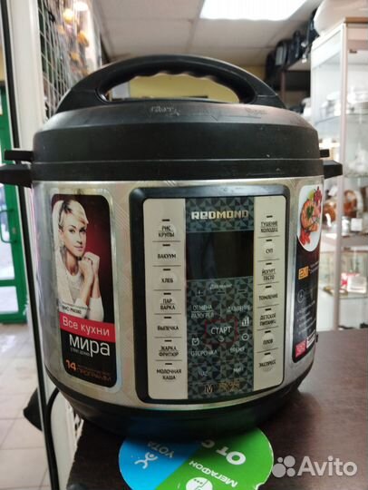 Мультиварка RMC-PM380