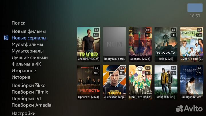 Настройка Смарт тв и Андроид приставок/3000каналов