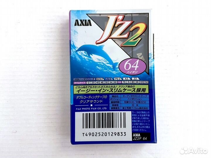Кассеты 3 штуки Axia (Fuji) J'z 2 - 46 50 и 64