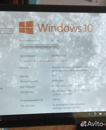 Планшет на windows10