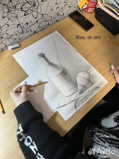 Репетитор по рисованию