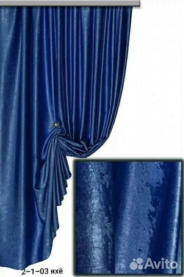 Шторы мрамор