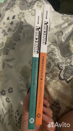 Книги по майнкрафту