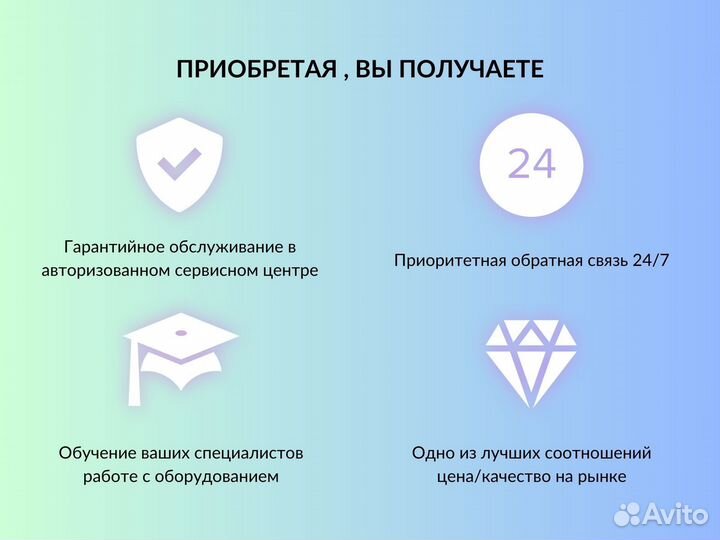 Портативный аппарат для гидродермбразии