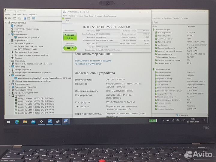 Комфортный с Гарантией Мощный 4-ядра Thinkpad T480