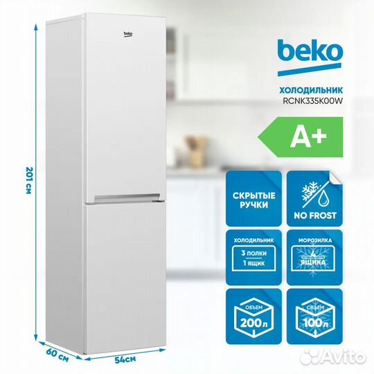 Холодильник Beko rcnk 335K00W