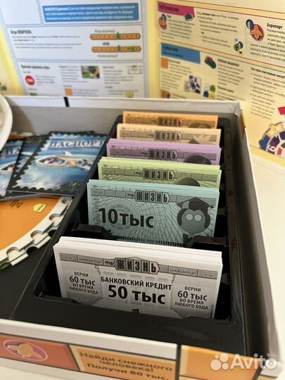 Настольная игра 