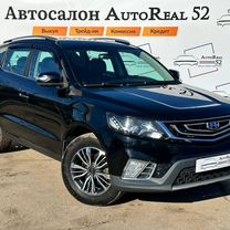 Geely Emgrand X7 2.0 AT, 2018, 56 000 км, с пробегом, цена 1 649 000 руб.