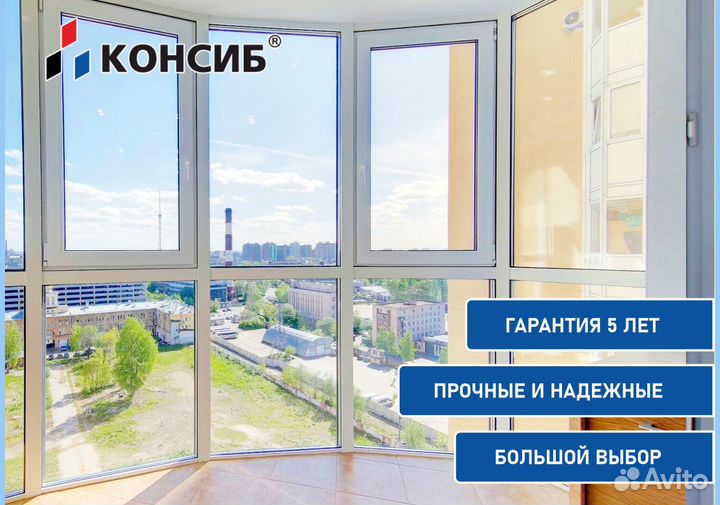 Пластиковые окна и двери, остекление балконов под