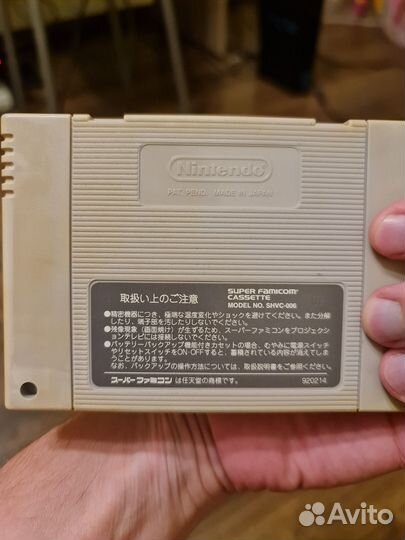 Картриджи для Super Famicom (Japan)