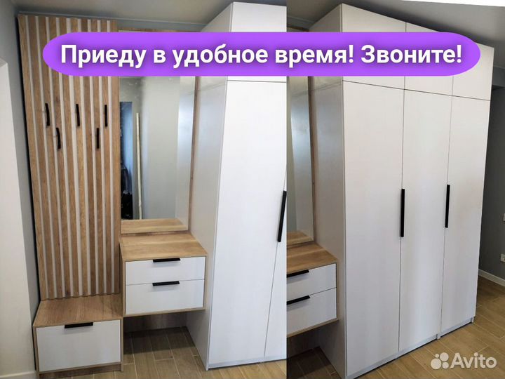 Сборка мебели.Частный мастер.Разборка мебели