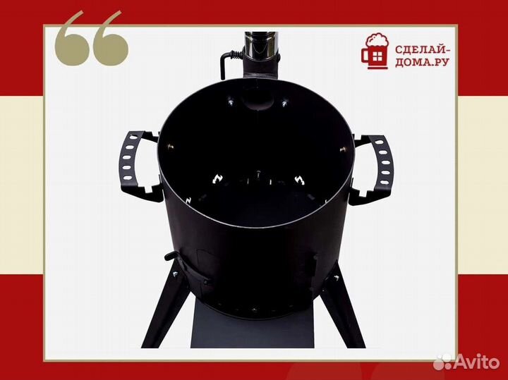 Печь для казана с дымоходом 10-12 литров