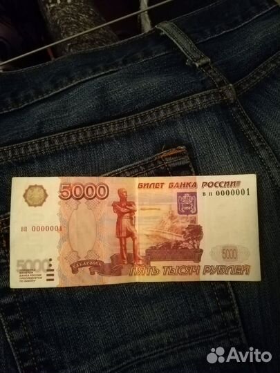 Банкнота 5000