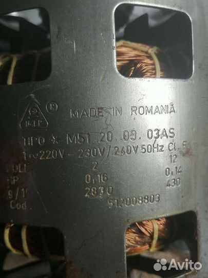 Двигататель стиральной машины