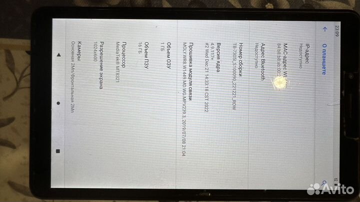 Планшет lenovo TB-7305I