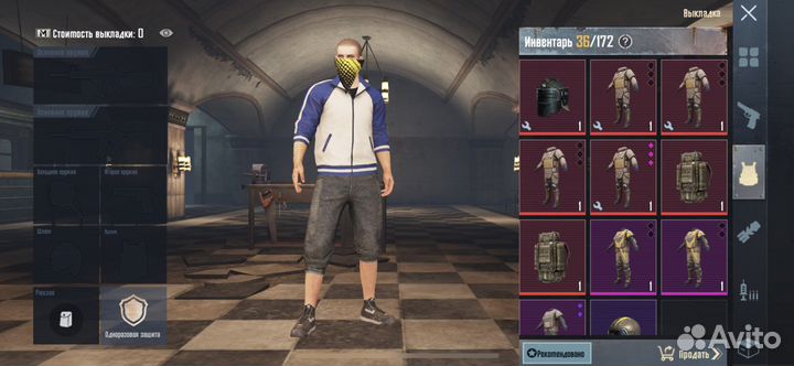 Метро рояль продаю веши