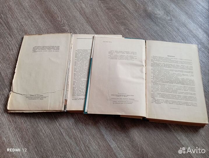 Курс черчения учебники Машгиз СССР