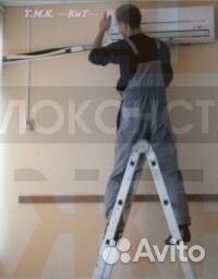 Новые сплит-системы+установка